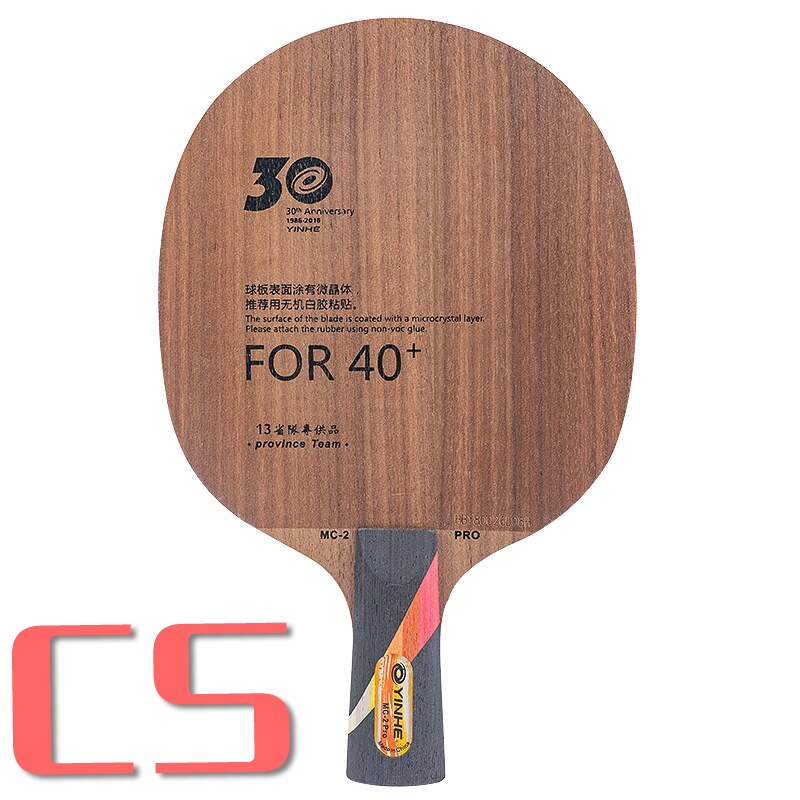 YINHE Galaxy MC2 PRO Provincial (MC-2 PRO, 5 Ply Wood, 30th Anniversary Version) Table Tennis Blade Ping Pong Bat Paddle: YINHEMC-CS