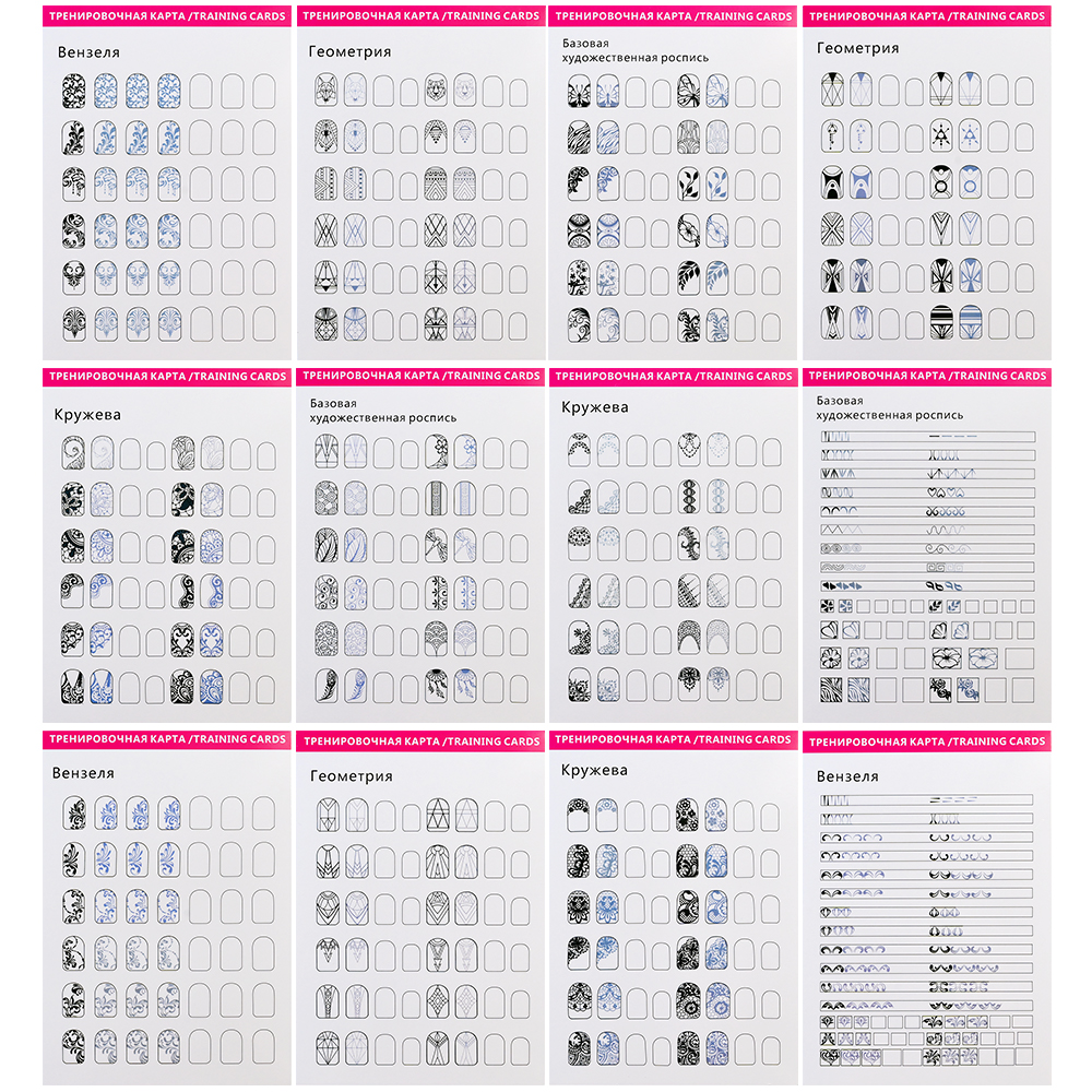 12 pièces Nail Art lignes pratique papier dessin peinture modèle apprentissage livre manucure outils UV Gel vernis Guide ongles Accessoires