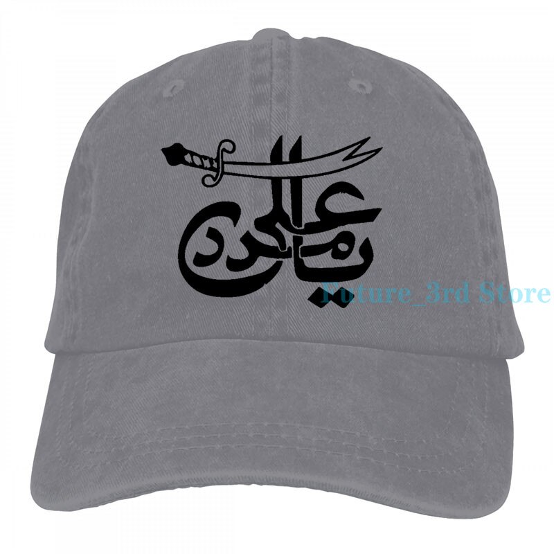 Ya Ali Madad Islamic Baseball cap men women Trucker Hats adjustable cap: 2-Gray