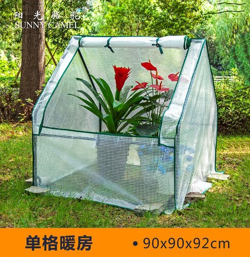 Outdoor Roof Balcony Flower Seedling Garden Pots Planters Garden Greenhouse Succulent mallow Antifreeze Insulation Cover: 90x90x92cm white