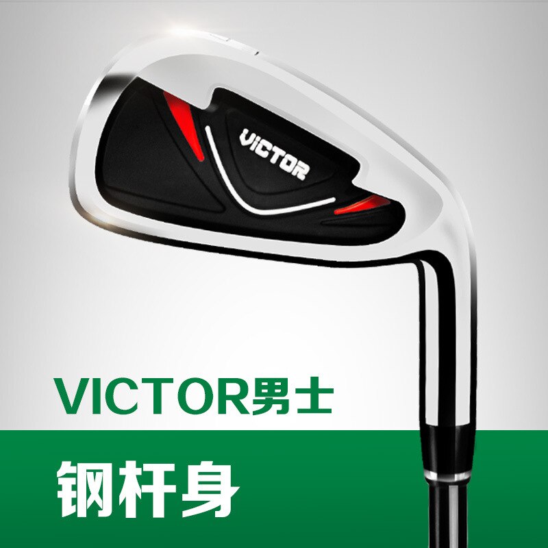 PGM golf clubs 7 irons for men and women beginner practice clubs: male steel pole