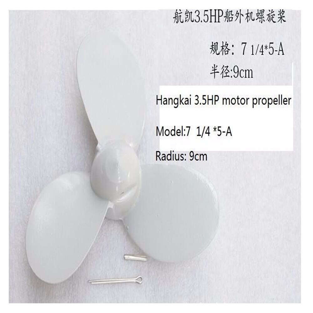Hangkai Outboard Motor Aluminum Alloy Propeller 71/4x5-A For Hangkai 3.5hp 2 Stroke Water Cooled Outboard Motor