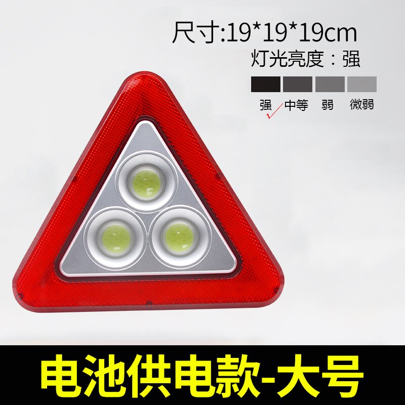 Multi Function cob emergency sign, LED lamp, emergency lamp, Triangle emergency sign, warning sign: battery