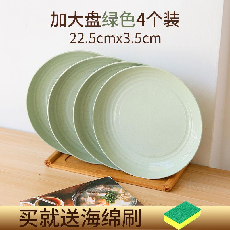 4 stuks effen plastic bord rond vaisselle servies serviesset borden en schalen eetstokjes keuken eetkamer kinderbord: Zwart