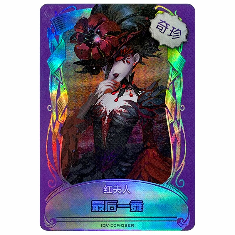 Identity V Card 2nd Anniversary Abyssal Treasure Pack Qizhen Purple Card Collection: 3