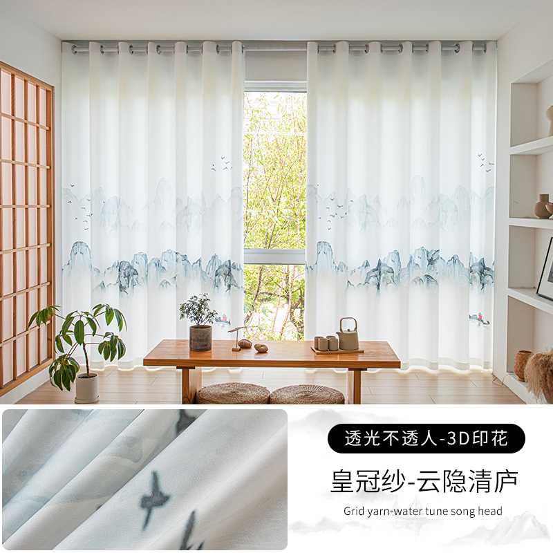 Fondos de pantalla decoración del hogar Cortina divisoria china - Blanco transparente con caligrafía paisajística, privacidad de filtrado de luz para ventana salediza: Borgoña