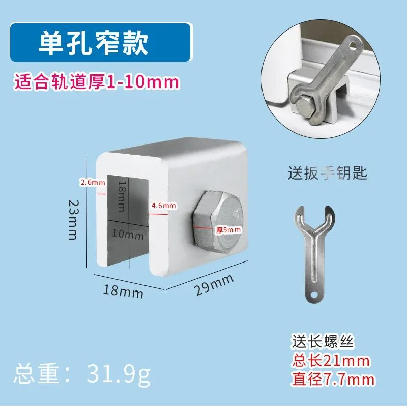 Türen und Fenster aus Aluminiumlegierung, feste Push-Pull-Kindersicherheitsschnalle, Diebstahlsicherung, Fensterschlossbegrenzer: YELLOW