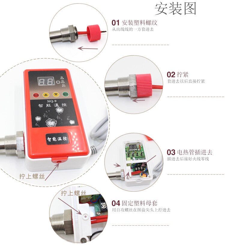 6 Hours Smart Temperature Control Water And Electricity Heating Radiator Electric Heating Rod Heating Rod Electric Heating Tube