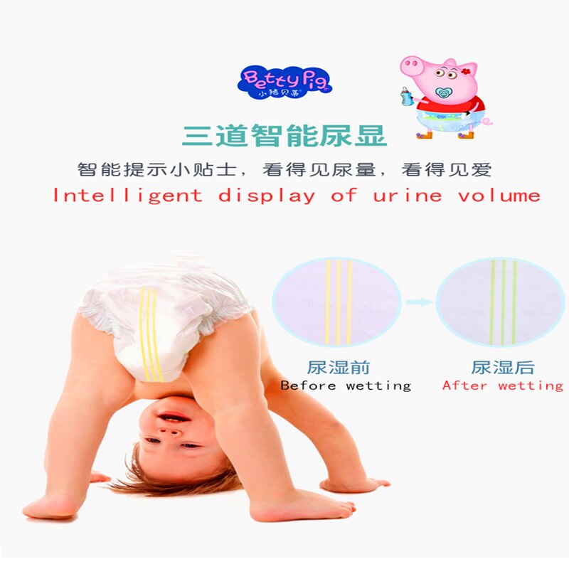 Baby Diapers 60 Products Special Offer Four Seasons Universal Ultra-Thin Breathable Soft Absorbent Strong Anti-DripNon-Slip