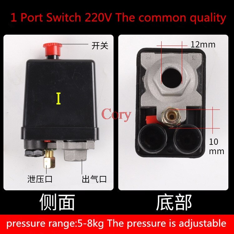 1PC Air Compressor Pressure Switch Control Valve Automatic Switch 20A 175PSI 12Bar 1 Port/4 Ports 220V/380V Red ON/OFF knob: I