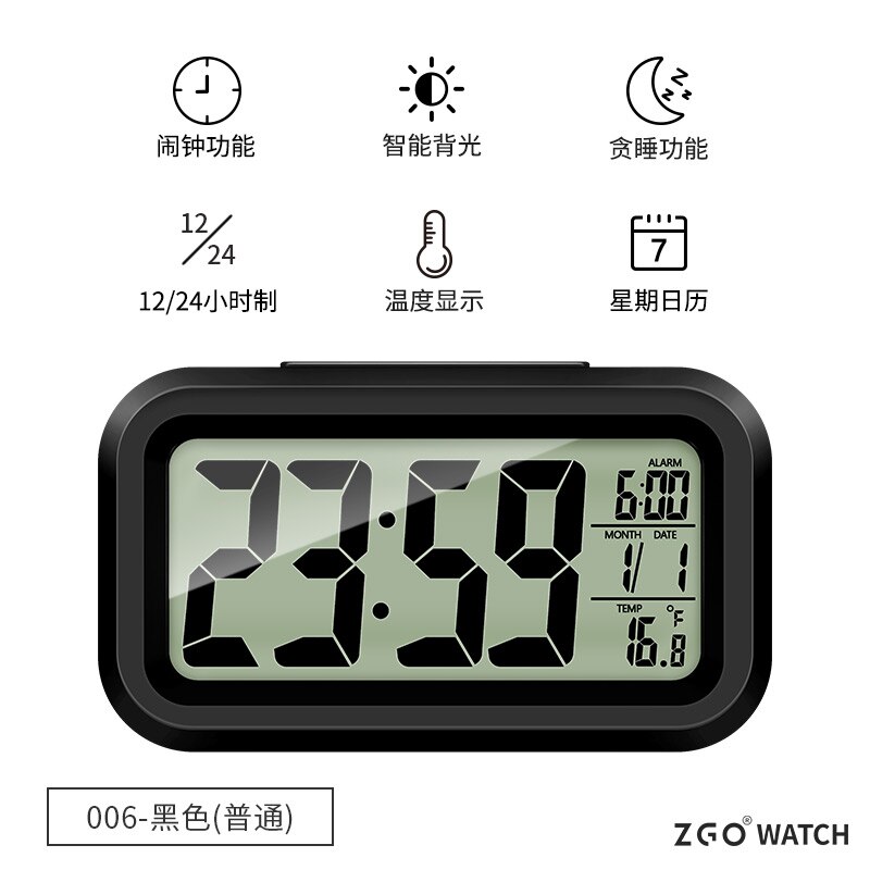 LCD Display Bedside Digital Alarm Clock LED Luminous Analog Digital Clock Table Smart Tafelklok Desk Decoration BF50DC: Normal black