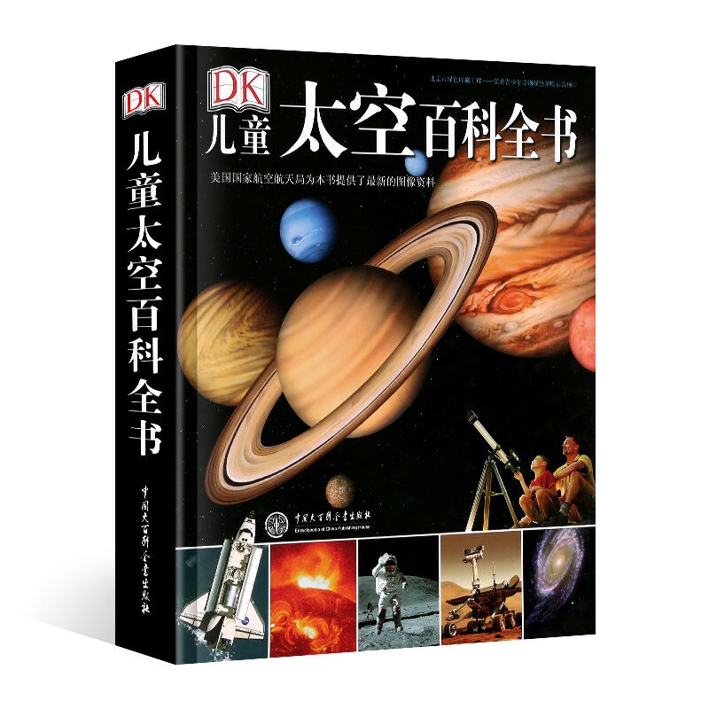 1 Book/Pack Chinese-Version Outer Space 3D Pop Up Book &amp; Solar System Science Encyclopedia Picture Enlightenment Libros