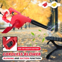 Cordless Electric Air Blower Vacuum Cleannig Blower Leaf Computer Dust Collector Power Tool For Makita 18V Li-ion Battery