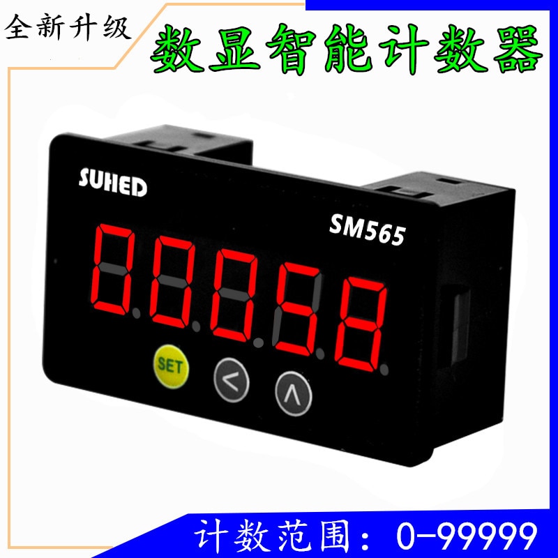 Counter Electronic Digital Display Industrial Intelligence with Relay Output Control Counting Instrument Equipment Work Count