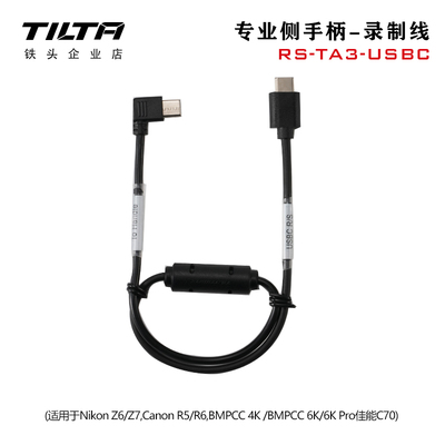 Tilta Bmpcc 6K Pro Camera Kooi TA-T11-FCC-B Dslr Rig Accessoire Kit Bouwplaat Top Handvat R/S Kabel T5 t7 Houder V Mount: Side handle cable