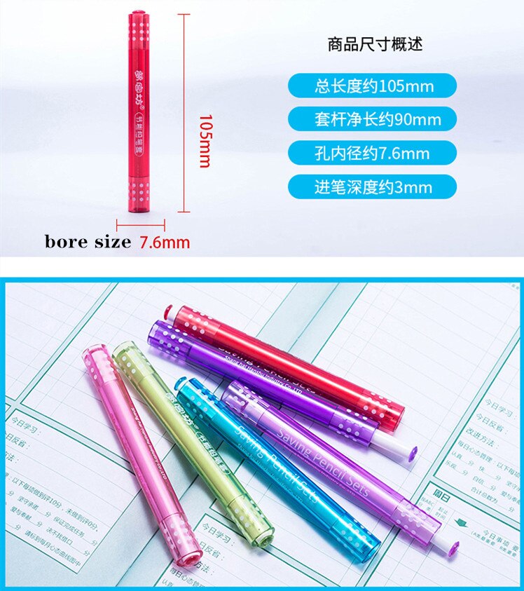 3 pieces 5 pieces 10 pieces of cartoon pencil extender extension rod student office drawing pencil head connector