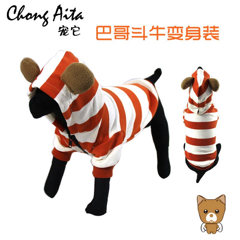 [& mpk butik] husdjur hund fransk bulldog kläder orange rand med dragkedja, hund kläder, sällskapsdjur kostym: Orange tjock / Xs