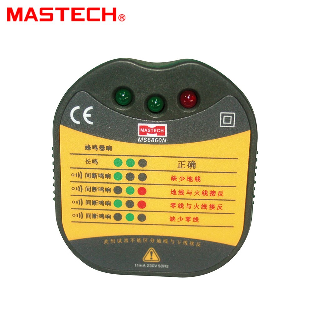 MASTECH electrical socket tester MS6860N voltage tester 220V