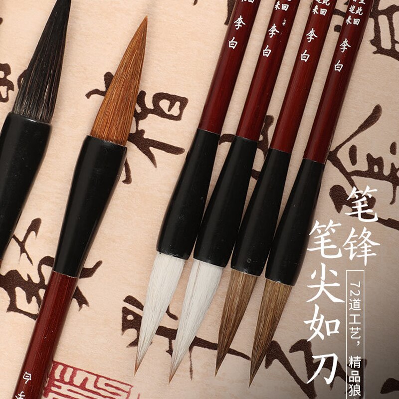 Boîte de rangement de pinceaux de peinture de calligraphie chinoise, ensemble de pinceaux de peinture en laine pour fournitures d&#39;art d&#39;art de Darwing, 7 pièces