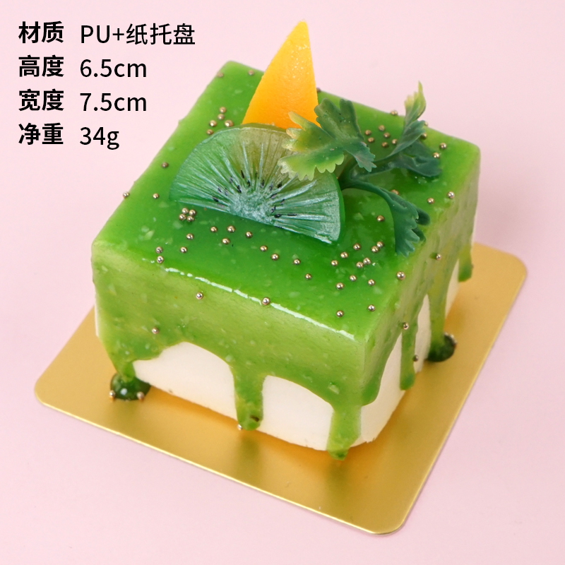 Dekoration håndværk miniaturer farve pu restaurant sød simulation frugt mousse kage model køkken fotografering dekoration rekvisitter: E