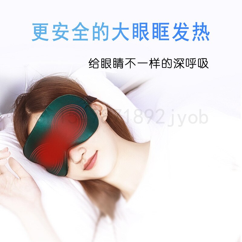 Echte Zijde Warm Kompres Oogmasker Verwarming Chinese Geneeskunde Pakket Stoom Oogmasker Shading Verstelbare Oogmasker