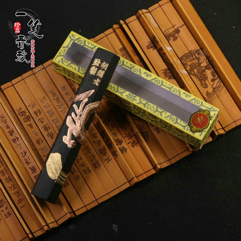 Genuine ink block calligraphy beginner Chinese painting study four treasure supplies