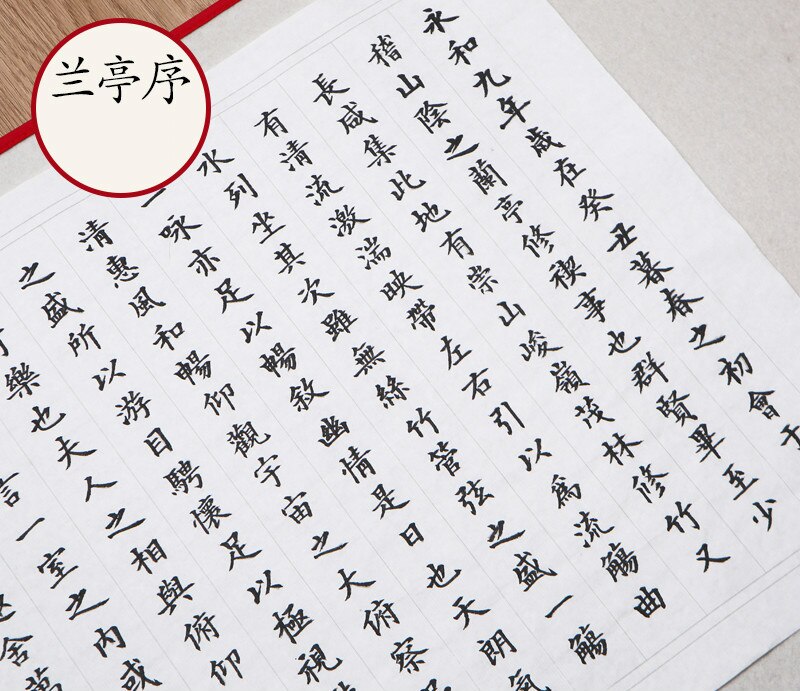 Chinese Brush Calligraphy Practice Copybooks Chinese 60sheets Small Regular Script Heart Sutra Poem Copybooks for Beginner: C