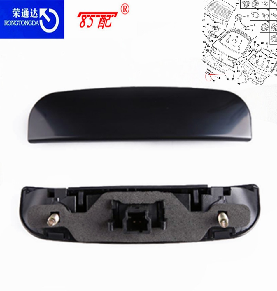 Tailgate trunk switch Luggage compartment switch 8726Q8 for Peugeot 206/207/307 for Citroen C2/C4/C5/Elysee/Sega Back door swit