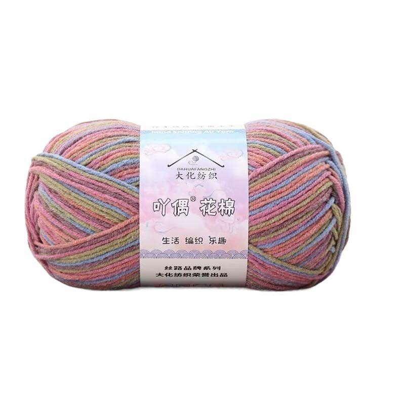 Knitting Knit Wool DIY Yarn 50g/Ball Crochet Milk Cotton Crocheting Ball Crafts Hand Art On offer Accessories MB1061: Fuchsia