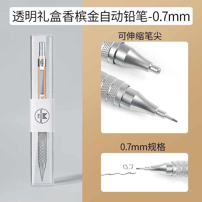 Metal Automatic Pencil Drawing Low Center Gravity Continuous Core 0.3/0.5/0.7mm Sketch Line Drawing: 1pen0.7mm champagne