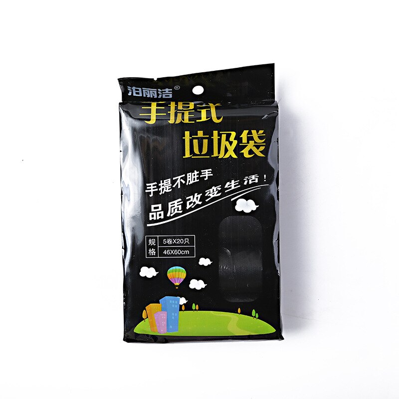 Bolsas de basura tipo camiseta para el hogar, bolsas de plástico grandes y portátiles con punta de interrupción gruesa, solo en la cocina, 100: black