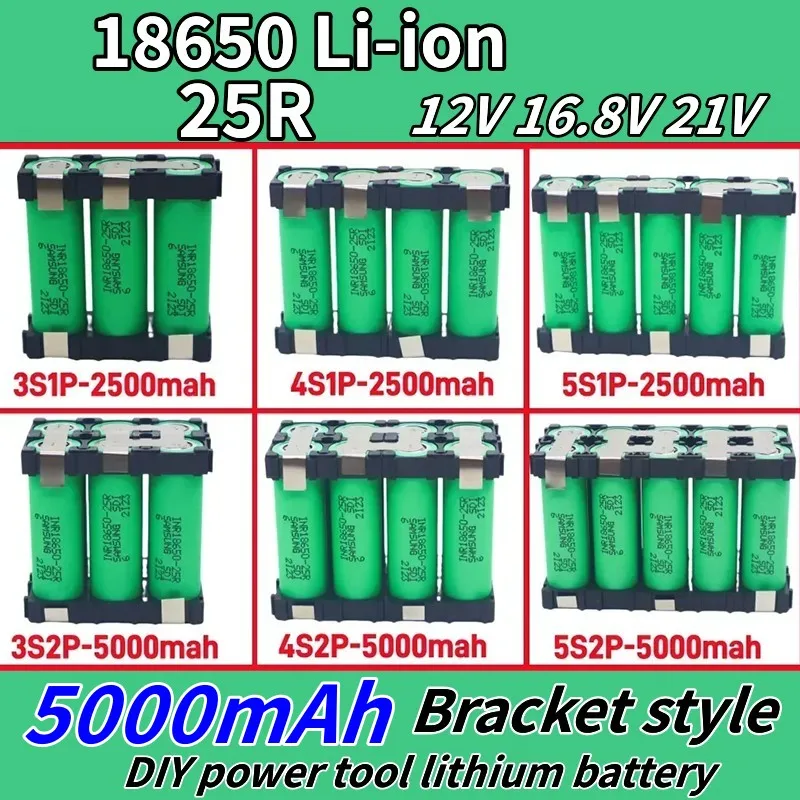 20A 18650 25R 2500mAh - 5000mAh 3S 4S 5S 12.6V 14.8V 18V DIY Screwdriver Battery Welding Battery Pack Lithium Battery