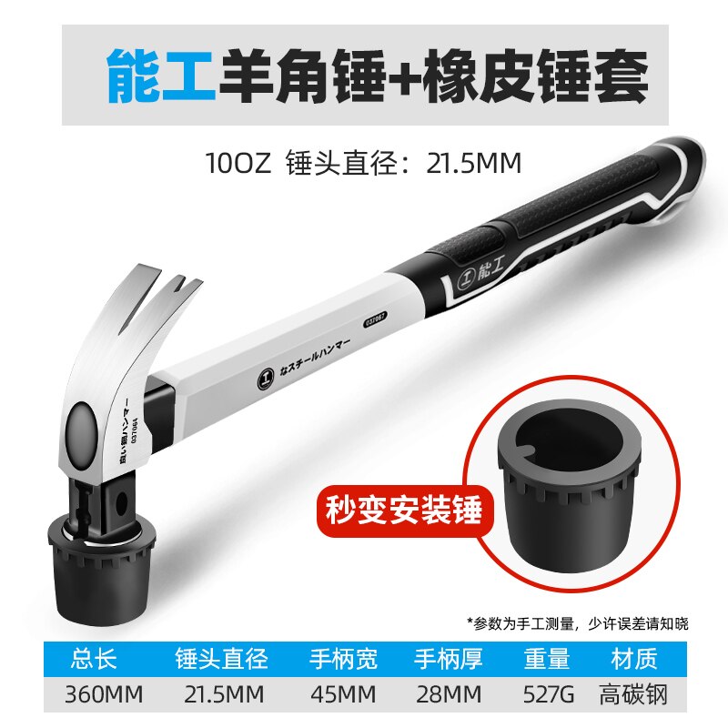 Grønnere tunge klo hammer 100z/130z spiker avtrekker hammer stål trebearbeiding slående verktøy magnetisk automatisk spiker suge hammer: 10oz hammerhylse b