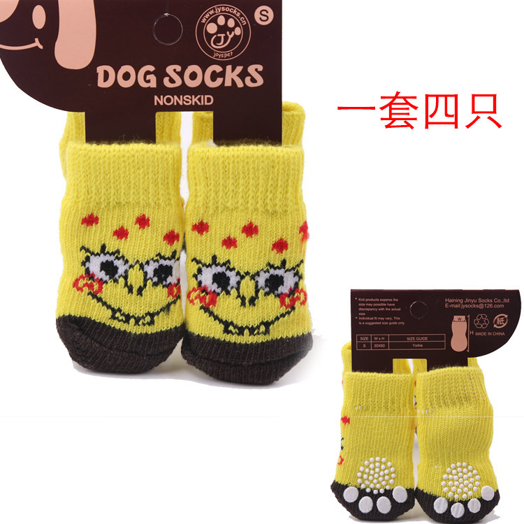 perro Calcetines Navidad Año mascotas Calcetines 4 unids/set Hond Perros Chien cachoro Dla Psa Gratis Para O Brasil Caes Calcetines: Spongebob / for 2 kg of pets