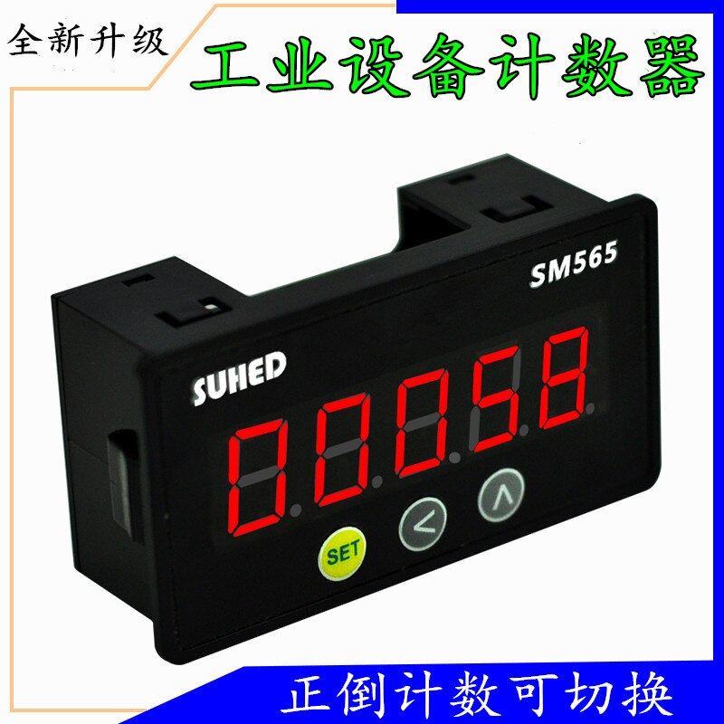 Counter Electronic Digital Display Industrial Intelligence with Relay Output Control Counting Instrument Equipment Work Count