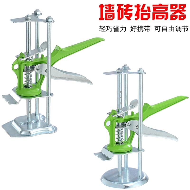 Height Adjustment Regulator Tile Locator Wall Ceramic Tile Leveling Height Locator