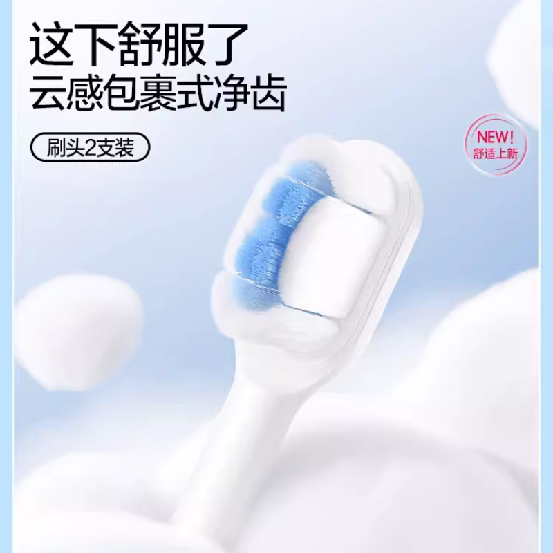 Soocas X3 X1 X5 Vervangende Opzetborstels Voor Xiaomi Mijia Soocare X1 X3 Sonic Elektrische Tandenborstel Hoofd Originele Nozzle jets