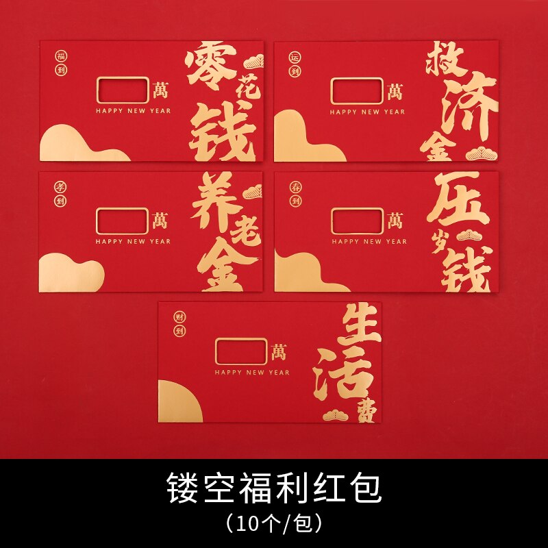 10pcs OX Lucky Chinese Red Envelopes Lucky Pockets Red Packet For Chinese Year Spring Birthday Marry Party Box: Default Title