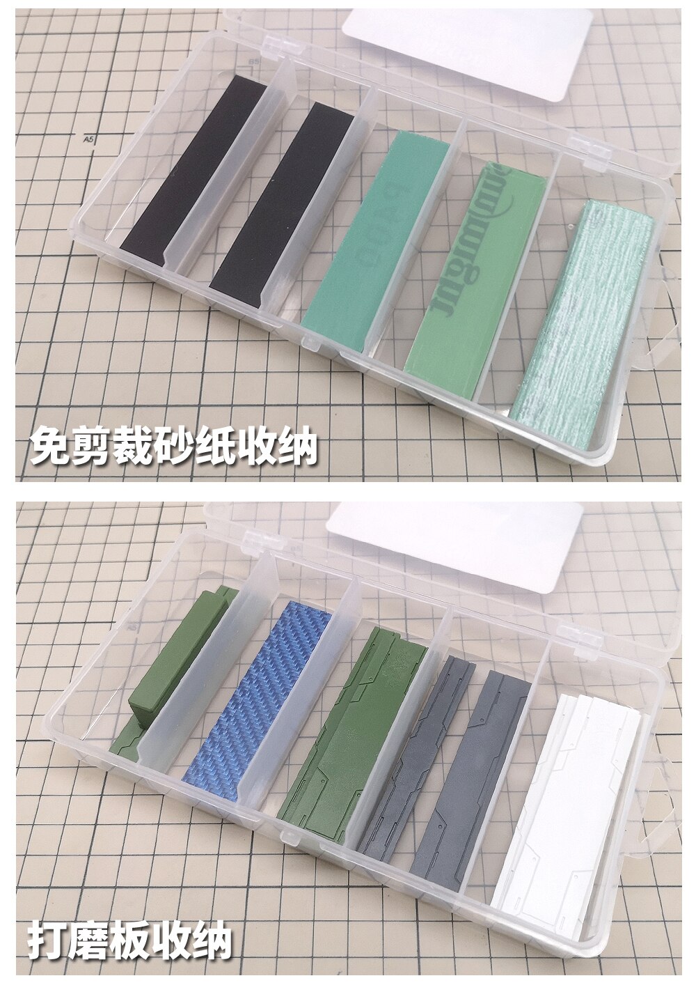 Model Sandpaper Polishing Board Storage Box (Excluding Sandpaper)