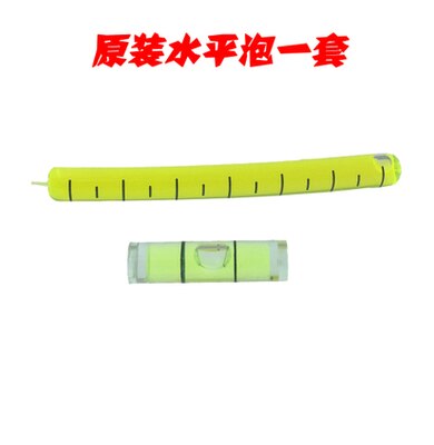 Vier-Wiel Positionering Uitlijning Magnetische Niveau Geest Gauge Camber Extra Strut Wheel Truck Auto Positionering Tool: Horizontal bubble