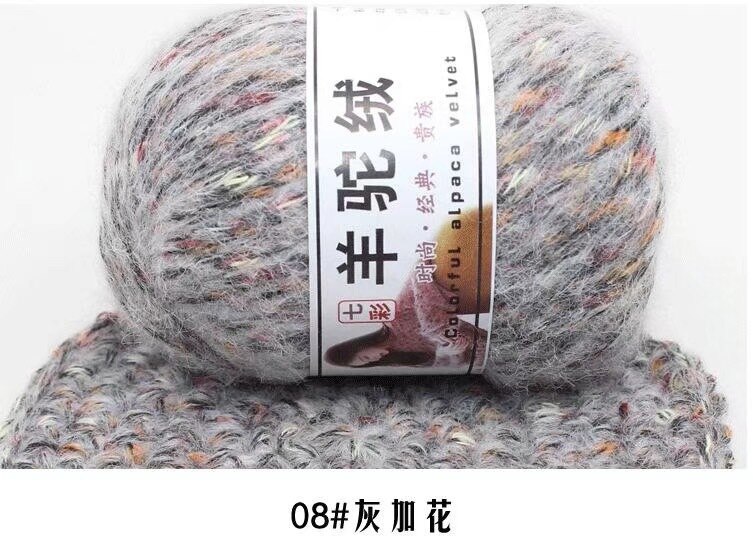50g/ball Thick Cashmerel For Hand Knitting Needlework Sweater Hat Laine CrochetThread Melange knitted Yarns Lana Haak Garen: 08