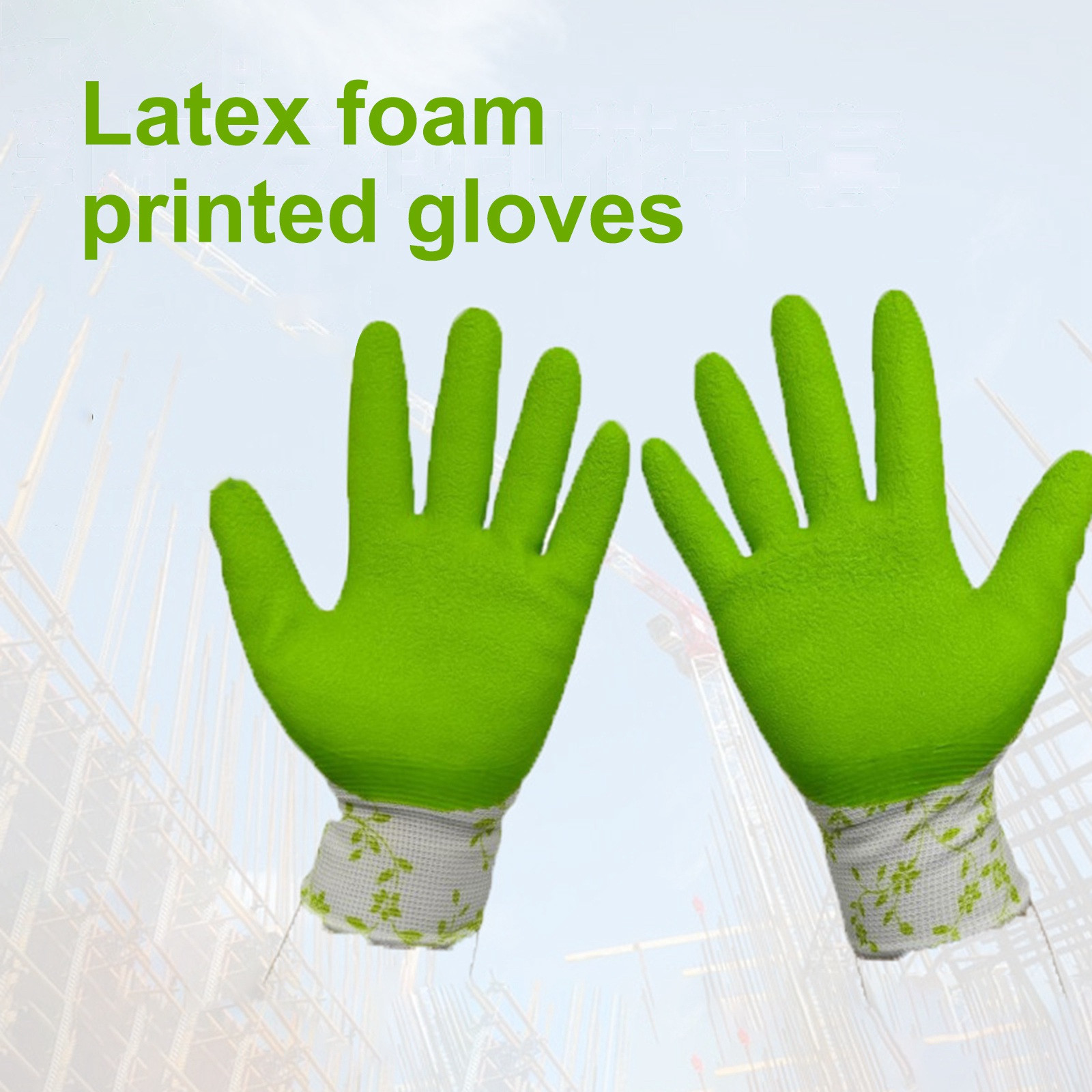 Latex Foam Printed Gardening Gloves For Women Men-Breathable Garden Gloves With Grip, Working Glove, Medium Size Fits Most