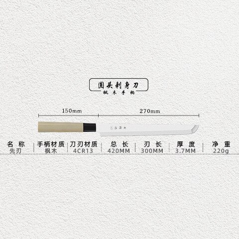 Japanese Chef Knife Sashimi Knife Sushi Cooking Knife Sharp Blade Stainless Steel Kitchen Knife Cooking Knife: Round