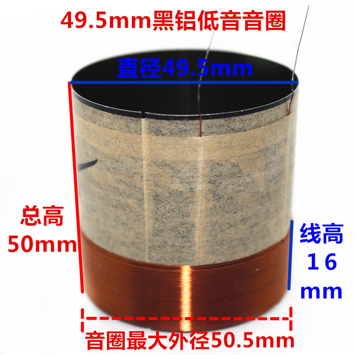 HIFIDIY LIVE 3 INCH~18 inch 25.5mm~75.5mm bass Voice Coil Speaker Repair accessories White Aluminum Sound Air Outlet DIY Parts: 35.5mm / 2 Pieces