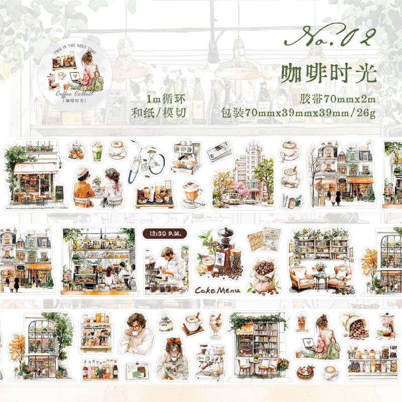 Journal GO 7x200cm cinta de vida diaria fragmentada pegatinas para álbum de recortes perfecto para Collage diario artesanía cinta adhesiva Diy: Blanco