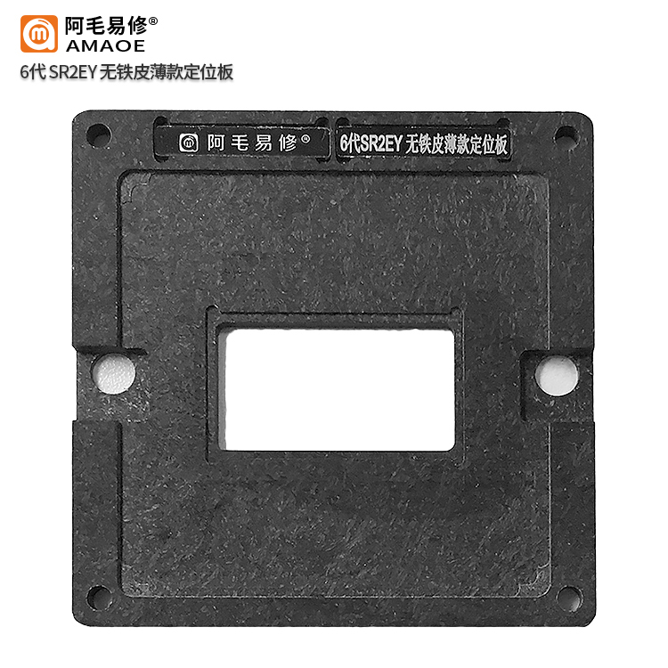 Direct heating SR2EY SR2EU SR2EZ BGA1356 CPU Stencil For 6/7/8th Gen Standard Voltage Steel template i7-6500u i5-6200u SR2F0 3LC: Gold