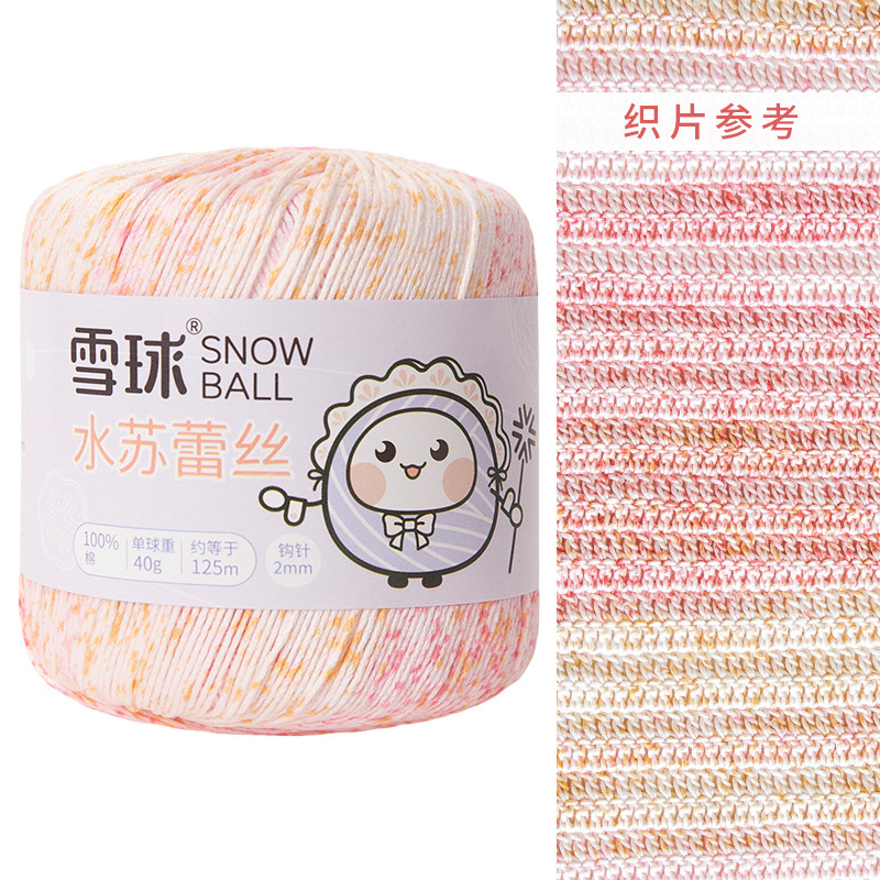 Katoen Maat 3 Kant Garen Voor Hand Breien, Haak Draad, Lange Nietje, Gemerceriseerd, Diy Truien, Hoed, 40G Bal,: Bruin