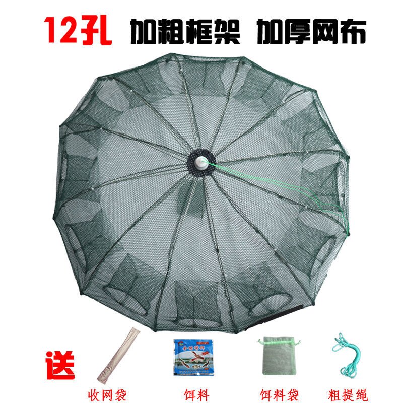 Shrimp Cage Lobster Traps Folding Fishing Tool Umbrella Seine Automatic Fishnet Fishing Cage Lobster Loach Eel Cage