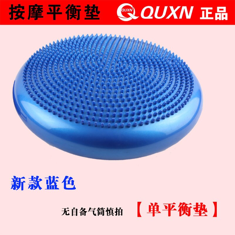 Balanced Cushion Air Cushion Children Adult Rehabilitation Training Balance Disk Massage Soft Cushion Thickening Explosion-Proof: Blue  No Inflator Carefully Shot  More Yoga Ball Size