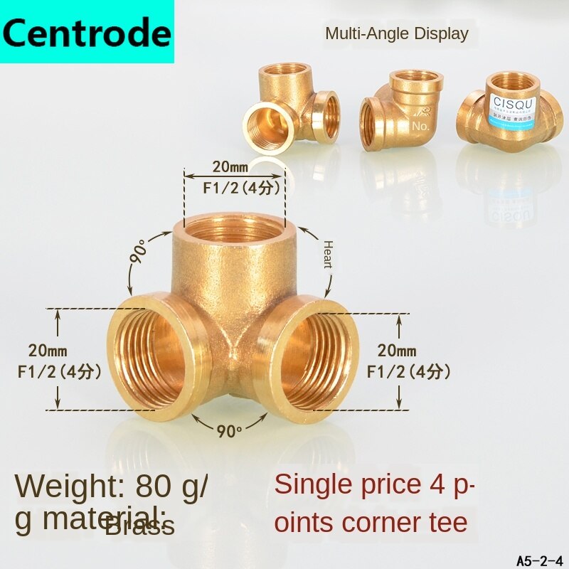 1/2 IN copper tee elbow inner and outer wire joint double inner wire direct outer tooth four-way gas solar water pipe fittings: number 8